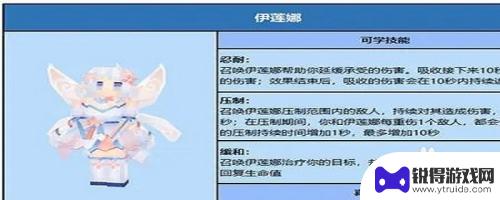 奶块如何让阵营达到缓和 如何达到奶块精灵关系缓和