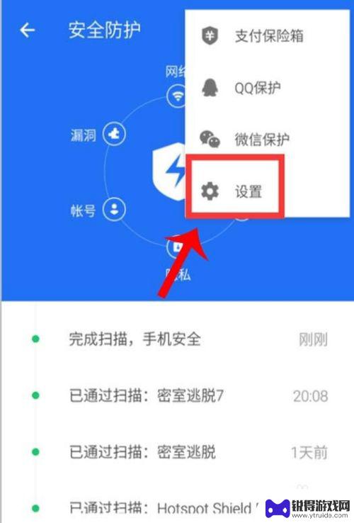 手机投资弹窗怎么关闭 怎么屏蔽手机上的弹窗广告