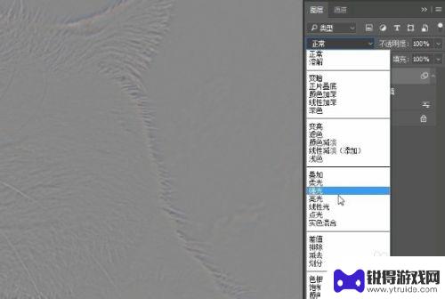 手机ps怎么让图片变得更清晰 如何在PS中增加图片清晰度