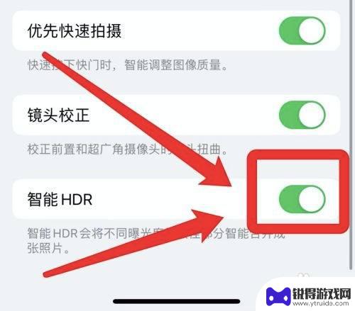 手机锐化严重怎么办 iphone13拍照出现锐化问题怎么办