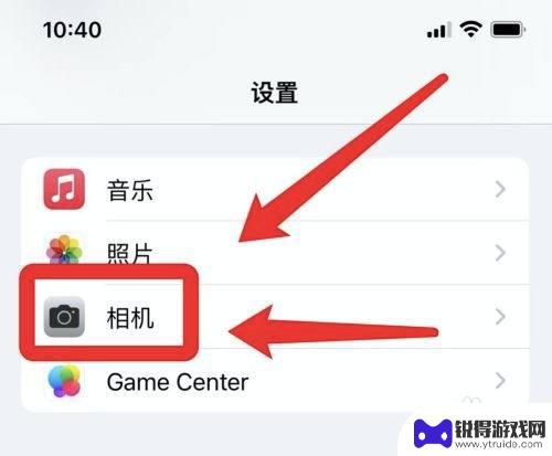 手机锐化严重怎么办 iphone13拍照出现锐化问题怎么办