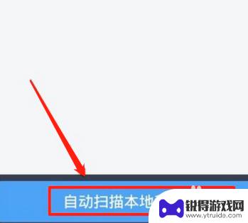 bt手机怎么打开方式 手机如何打开bt种子文件