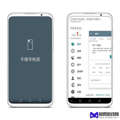 如何让我不看手机 怎么让自己不频繁使用手机