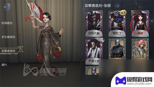 第五人格怎么查看自己的皮肤 第五人格所有皮肤一次性显示