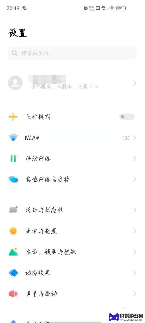 vivo怎么手机扫题 vivo手机智慧视觉功能实用性