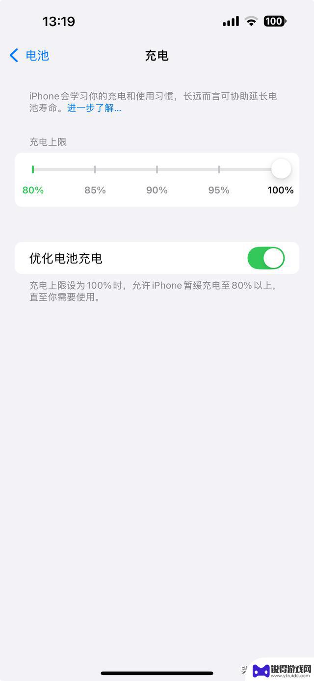 iOS 18已经发布一周，所有iPhone用户都应该尽快升级，功能实在太强大了!