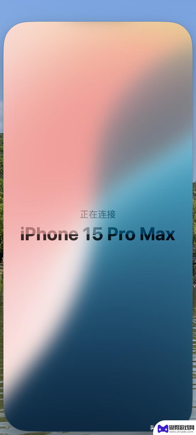 iOS 18已经发布一周，所有iPhone用户都应该尽快升级，功能实在太强大了!