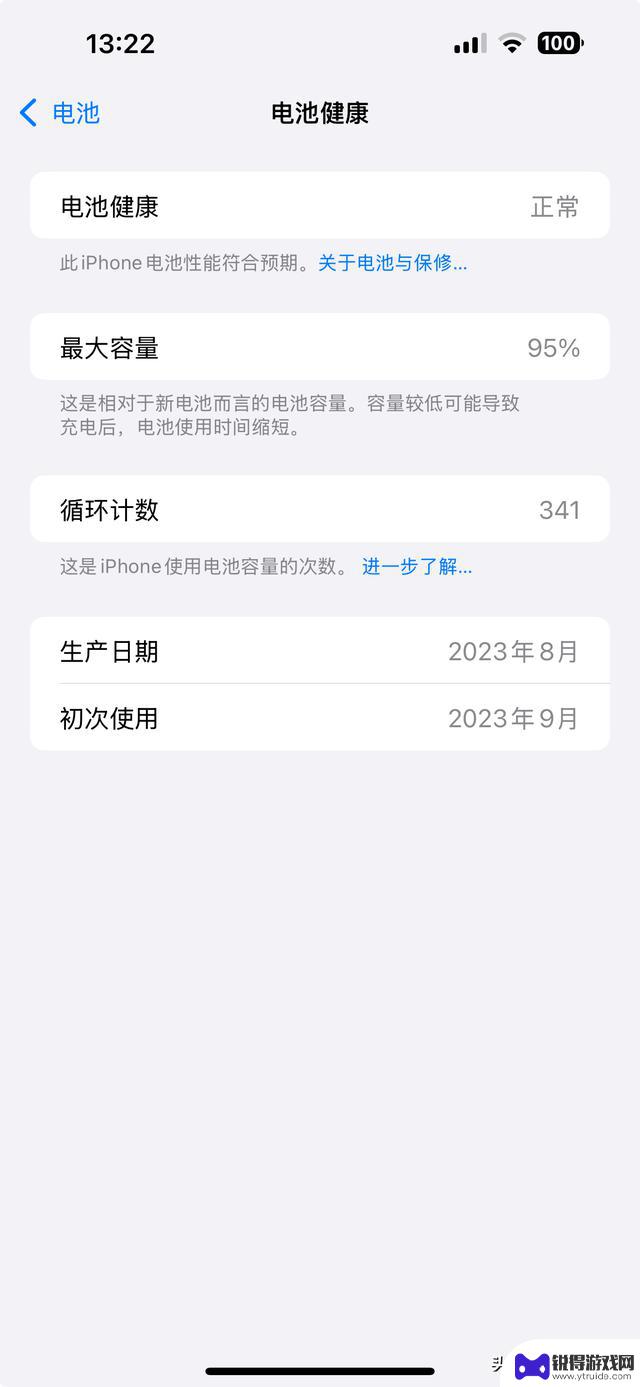 iOS 18已经发布一周，所有iPhone用户都应该尽快升级，功能实在太强大了!