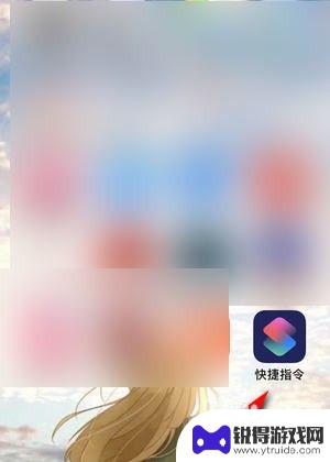 苹果手机网络二维码 苹果手机生成WiFi共享二维码方法