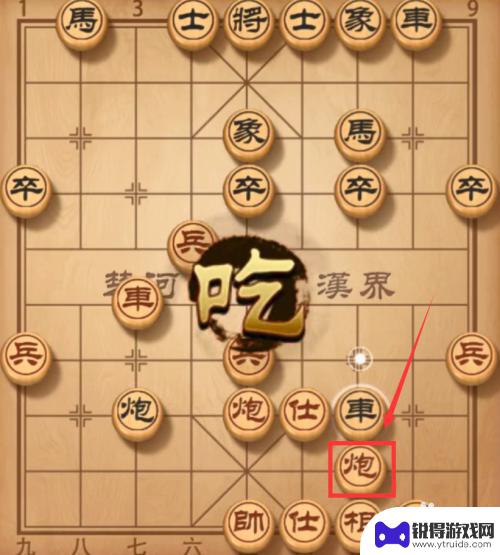 象棋如何胜利的方法 玩象棋技巧5步赢对手