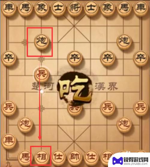 象棋如何胜利的方法 玩象棋技巧5步赢对手