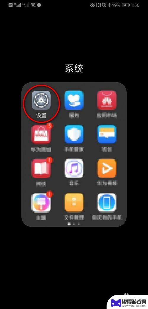 怎么在手机里设置两个微信 双卡双待手机如何同时登录两个微信账号