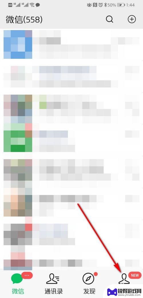 怎么在手机里设置两个微信 双卡双待手机如何同时登录两个微信账号