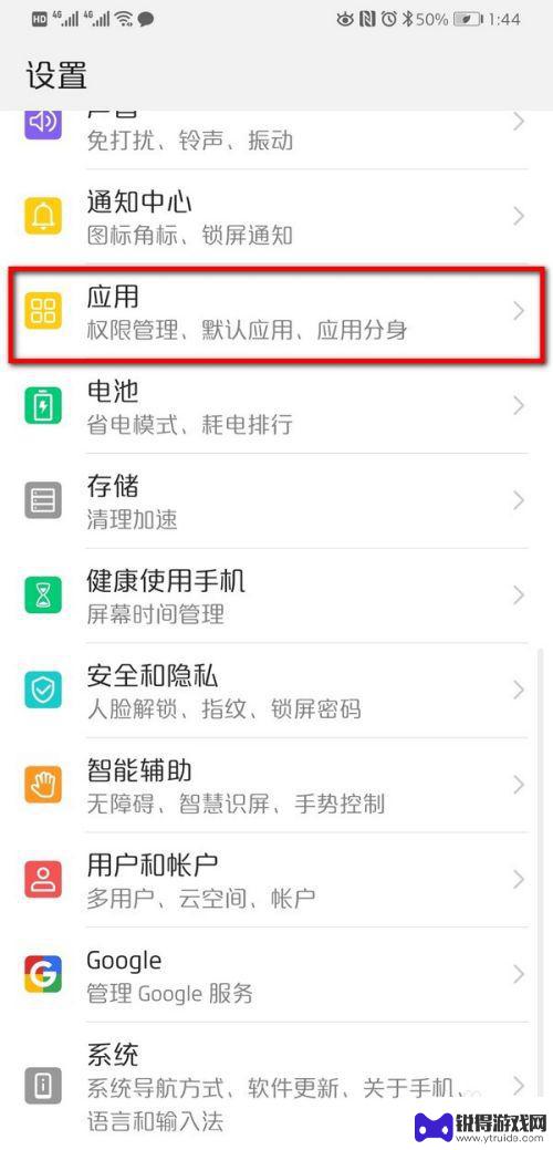 怎么在手机里设置两个微信 双卡双待手机如何同时登录两个微信账号