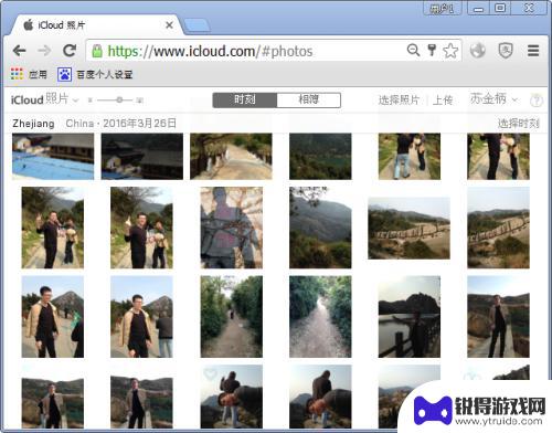 苹果手机被盗号怎么办 苹果手机id被盗如何处理