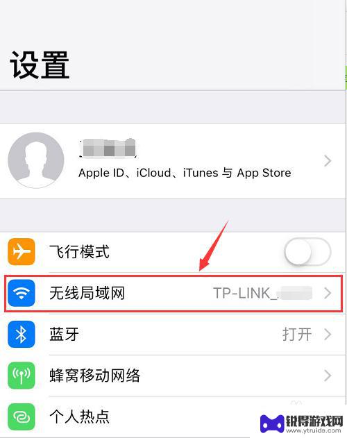 如何看苹果手机连接的wifi的密码 苹果手机连接WIFI提示密码错误