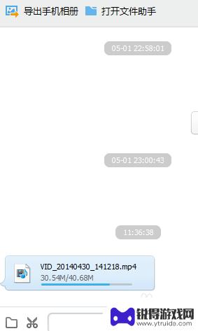 手机相册视频怎么传输电脑里面 如何将手机视频传到电脑上