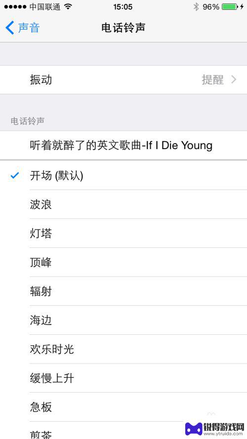 苹果手机怎么同步手机铃声 iphone如何同步铃声