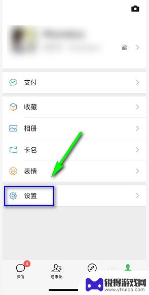 苹果手机微信怎么没有搜一搜 微信搜一搜功能位置