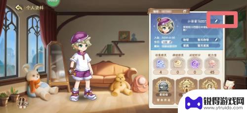 西普大陆怎么改姓别 怎么在西普大陆修改角色名字