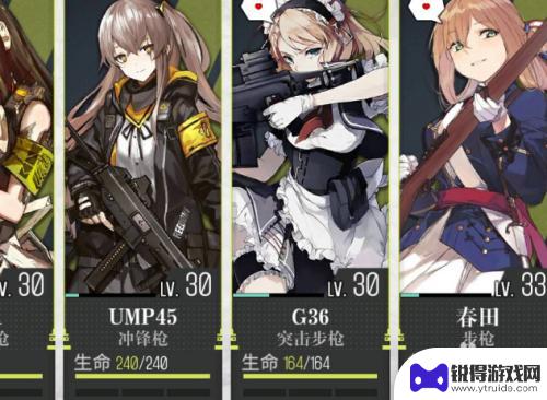 少女前线怎么解锁重装部队 少女前线重装部队如何解锁