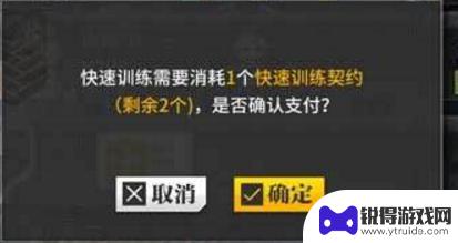 少女前线怎么解锁重装部队 少女前线重装部队如何解锁