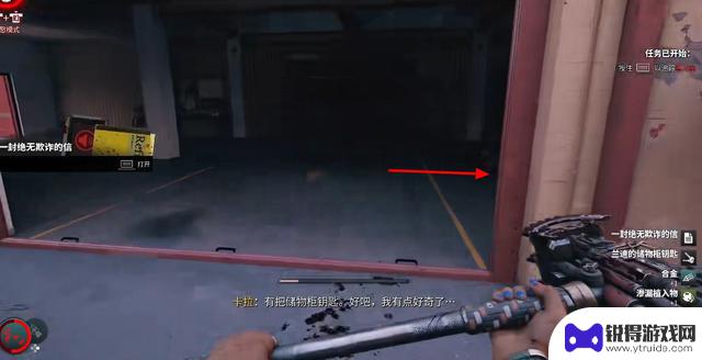《死亡岛2》传奇武器攻略：威尼斯海滩愚人金任务详细指南