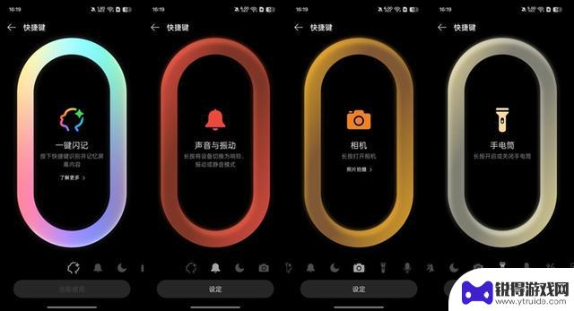 iPhone16在苹果官网国补上线，5499元值得购买吗？和国产旗舰产品进行对比就一目了然