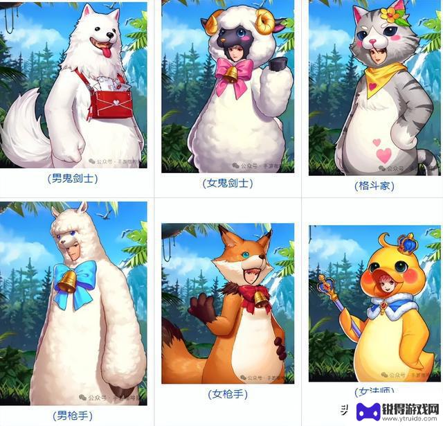 DNF手游：金秋套装确认，旭旭宝宝独家时装亮相，鬼剑士玩家福利多多