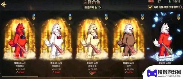 DNF手游：金秋套装确认，旭旭宝宝独家时装亮相，鬼剑士玩家福利多多