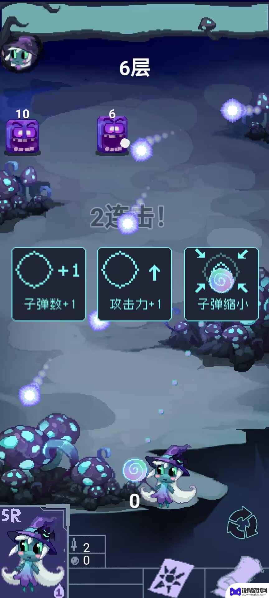 女巫大战怪兽官方版
