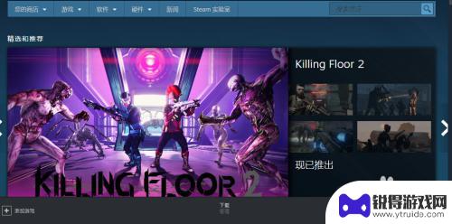 steam码查询 Steam游戏序列号在哪里查看