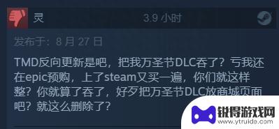 《黑道圣徒》Steam褒贬不一 游戏目前大促仅售69元