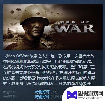 steam怎么赠送好友游戏 Steam如何赠送好友喜欢的游戏