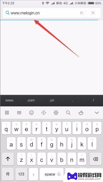 扩展器在手机里怎么设置 如何通过手机设置Wifi无线扩展器