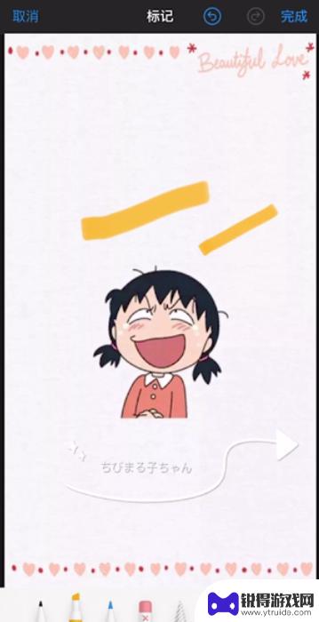 苹果手机如何线条画 苹果手机照片画线教程
