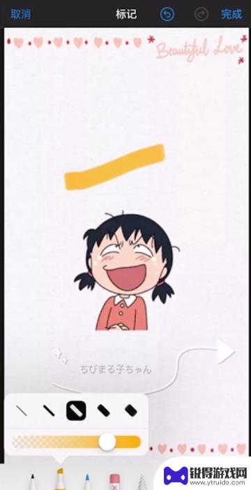 苹果手机如何线条画 苹果手机照片画线教程
