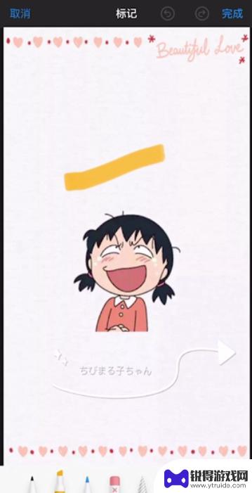 苹果手机如何线条画 苹果手机照片画线教程