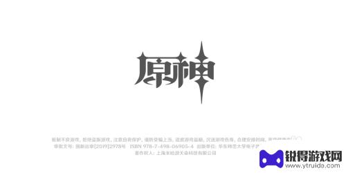 原神切换地图时间怎么调 原神如何调整游戏内时间流速
