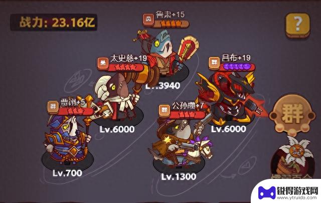 咸鱼之王每日咸王考验与俱乐部Boss高伤害阵容推荐