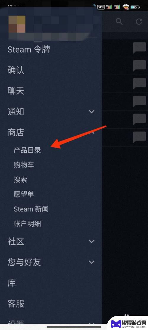 怎么在手机上用steam买游戏 手机上买Steam游戏的方法