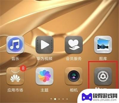 华为手机玩游戏怎么分屏 华为手机玩游戏时如何实现同时分屏操作