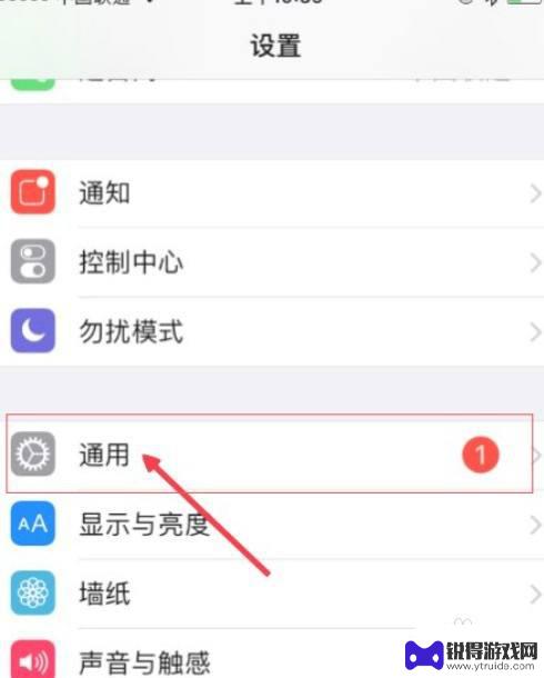 ios怎么边打游戏边qq聊天 iPhone12手机边玩游戏边聊天小窗口设置方法