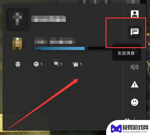 steam怎么留言评论 Steam如何给非好友发送消息