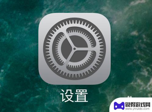 苹果手机怎么打空格键 苹果iPhone键盘空格键设置方法