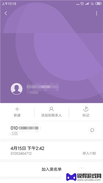 手机来电为什么显示未知号码 手机屏幕显示未知号码是什么原因