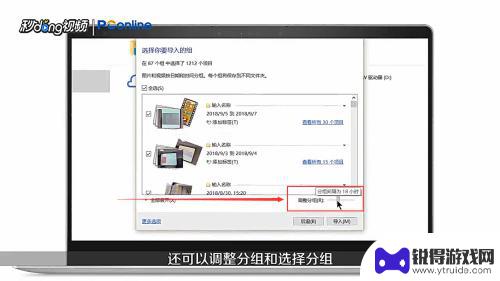 怎样将苹果手机照片导出到电脑 如何使用第三方软件将苹果手机照片导入电脑