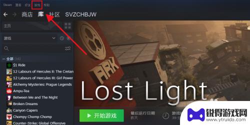 怎么激活steam的游戏cdk steam游戏CDK激活教程