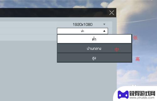 steam 无限法则画质设置 无限法则画质调节教程