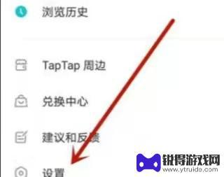 原神可以解绑tap账号吗 怎样解除原神与taptap账号的绑定关系